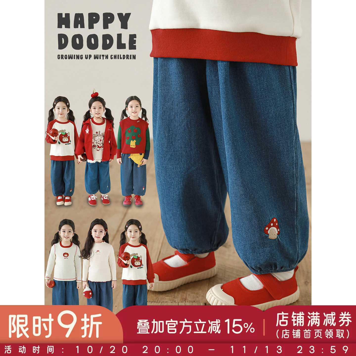 幼悠女童小蘑菇绣花牛仔裤春秋萌趣可爱亲肤柔软时尚百搭灯笼裤潮