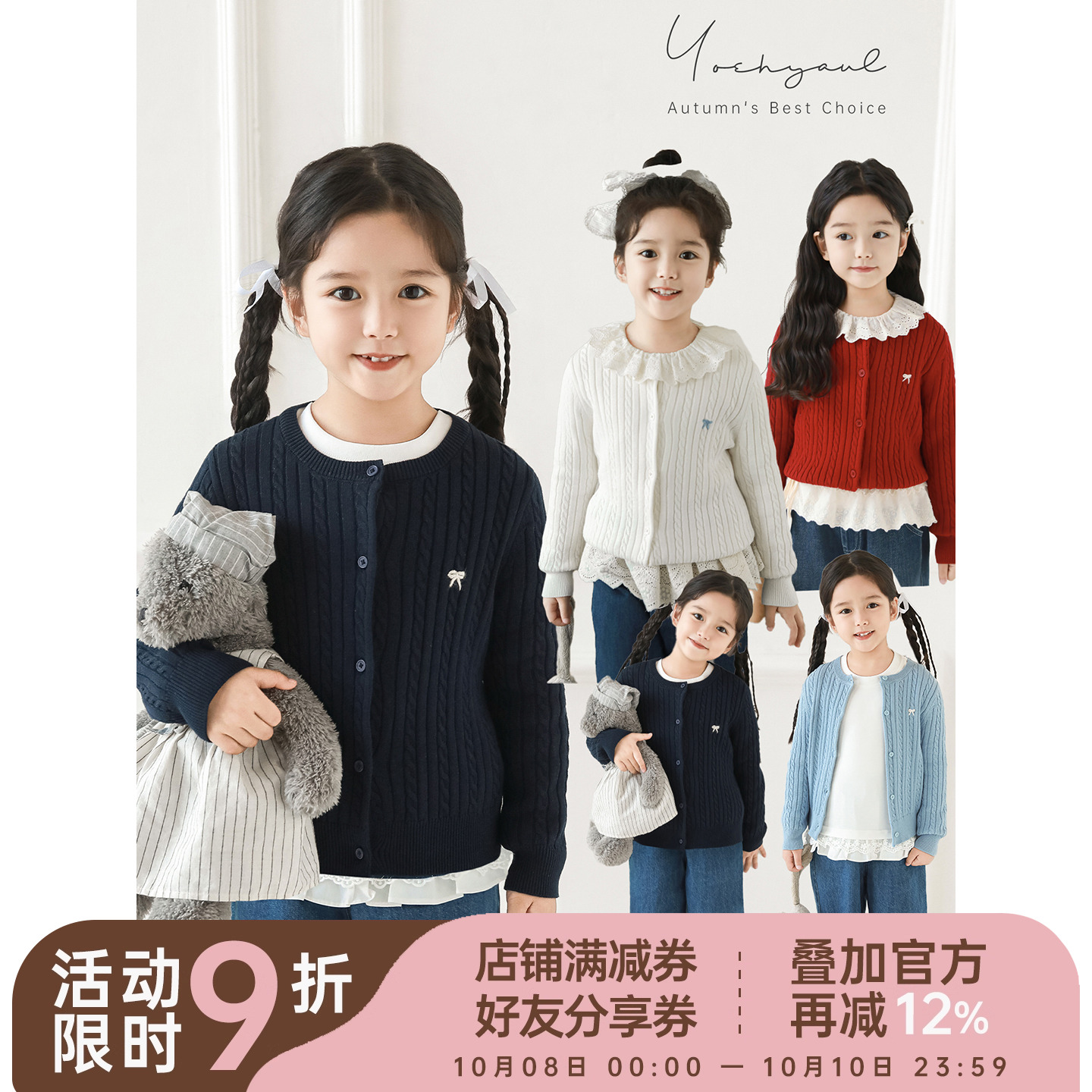 幼悠女童复古绞花学院风开衫秋季洋气可爱蝴蝶结手工绣花休闲毛衣