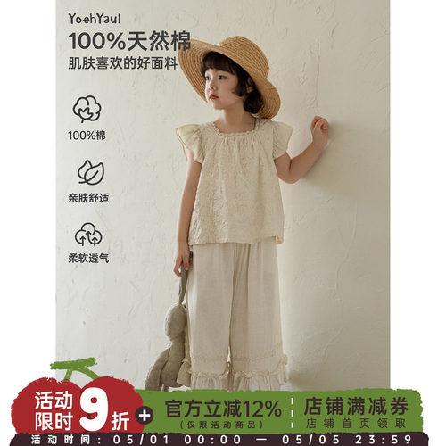 幼悠女童夏季新款纯棉小飞袖娃娃衫八分半宽松花边阔腿裤儿童套装