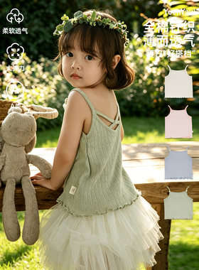 幼悠女童小吊带夏季新款儿童纯棉透气T恤凉感轻薄小女孩上衣夏装