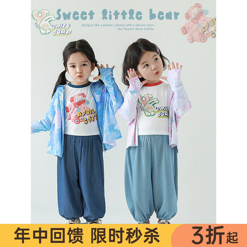 幼悠女童动感撞色罗纹包边修身短款工字背心夏季儿童弹力休闲马甲