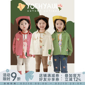 幼悠女童简洁乖巧翻领卡通绣标印花衬衫 甜美可爱糖果纽扣休闲外套