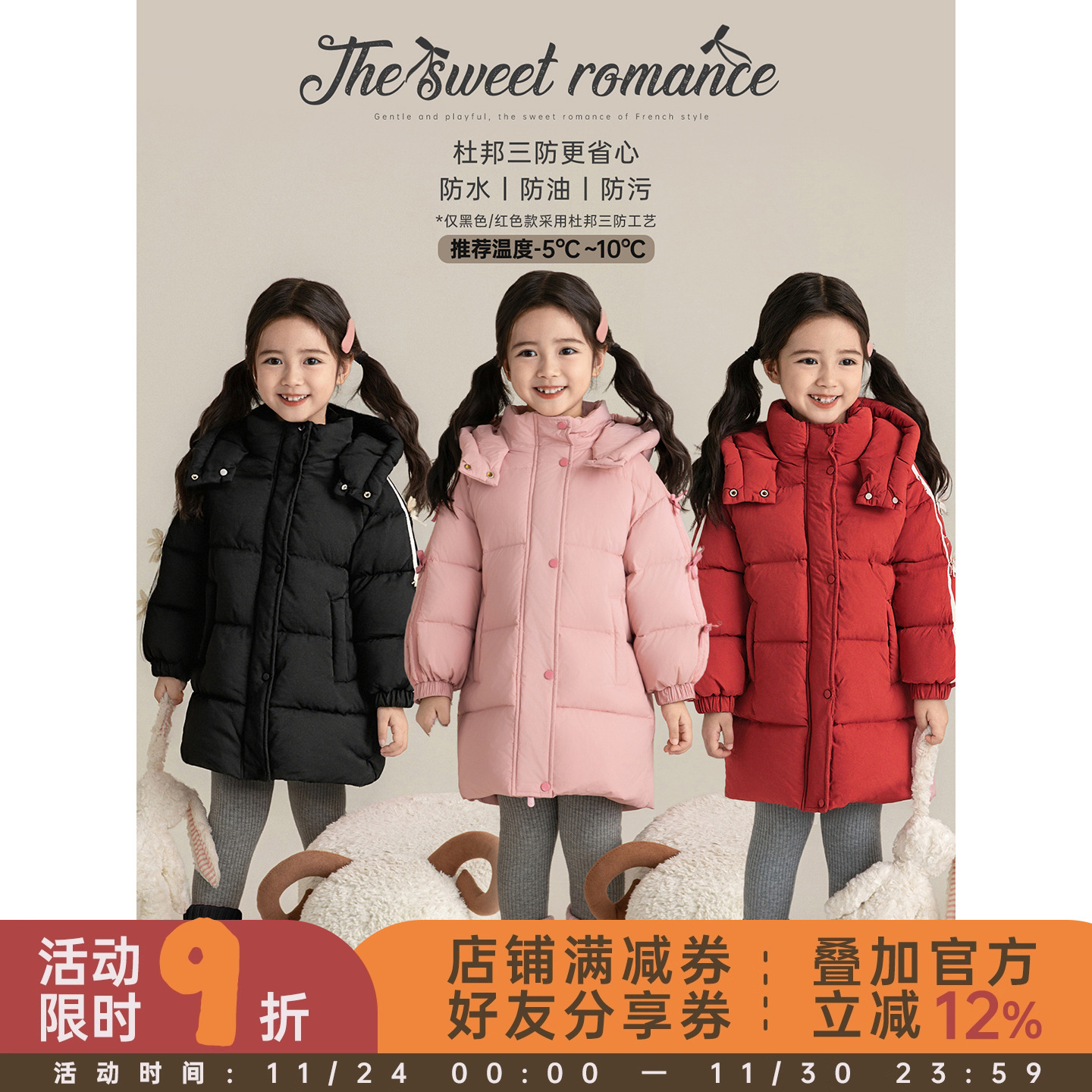 幼悠女童2025冬季新款加厚中长款连帽棉服休闲百搭儿童保暖外套潮