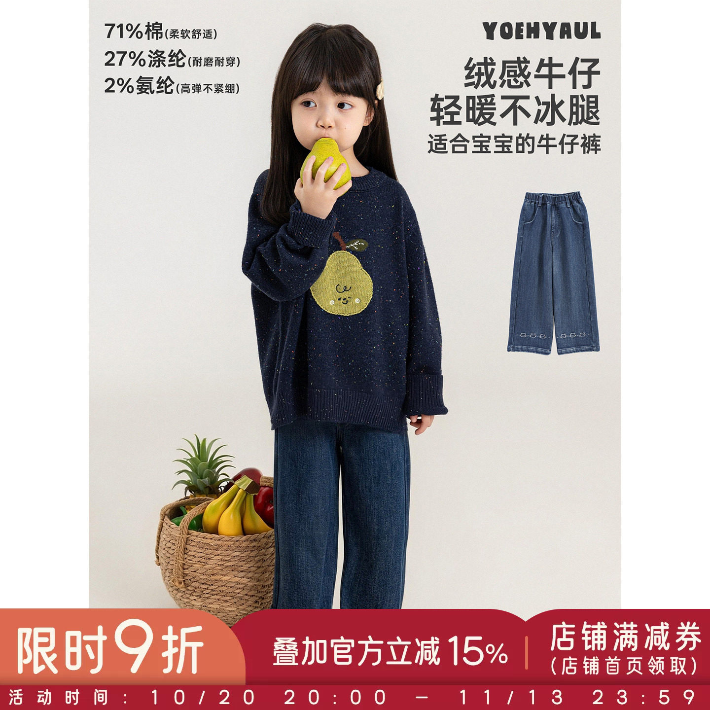 幼悠女童牛仔裤冬季新款加绒加厚保暖直筒裤宽松不易褪色儿童裤子