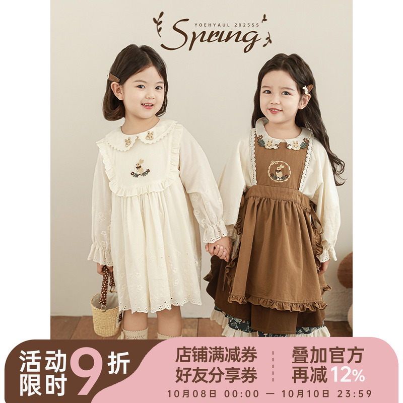 幼悠女童森屿家园系列2025春季洛可可风小兔绣花娃娃翻领连衣裙潮