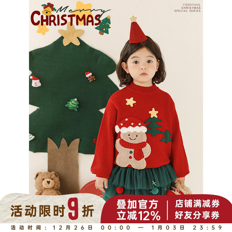 幼悠女童圣诞饼干毛2025衣冬季童趣可爱罗纹织边防风保暖休闲上衣