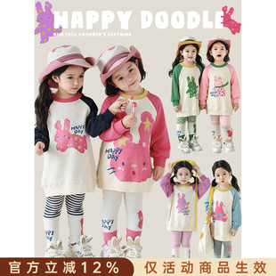 幼悠女童撞色插肩袖卫衣中长款春秋洋气可爱兔兔印花宽松休闲上衣