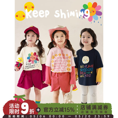 幼悠 女童搞怪笑脸卡通印花撞色假两件T恤春秋俏皮可爱休闲上衣潮