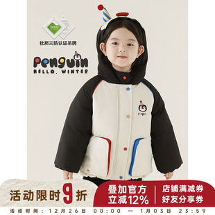 子 杜邦三防插肩连帽棉服罗纹防风保暖休闲裤 幼悠女童企鹅套装 冬季