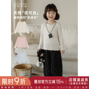 幼悠女童长袖T恤优可丝小女孩打底衫秋衣儿童初秋新款马卡龙秋装