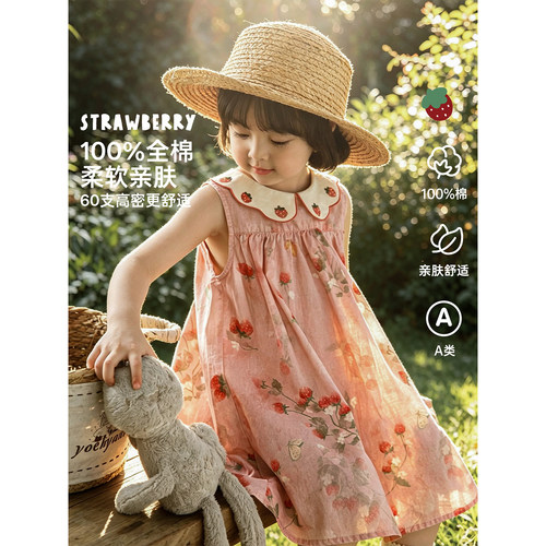 幼悠女童草莓连衣裙2026夏季新款无袖清凉背心裙纯棉透气儿童裙子