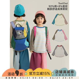 幼悠女童2026春季新款条纹拼色插肩袖t恤百搭圆领儿童耐看上衣潮