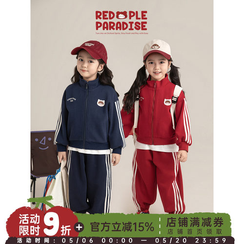 幼悠女童运动套装春秋立领棒球服外套卡通儿童童装复古运动裤春装