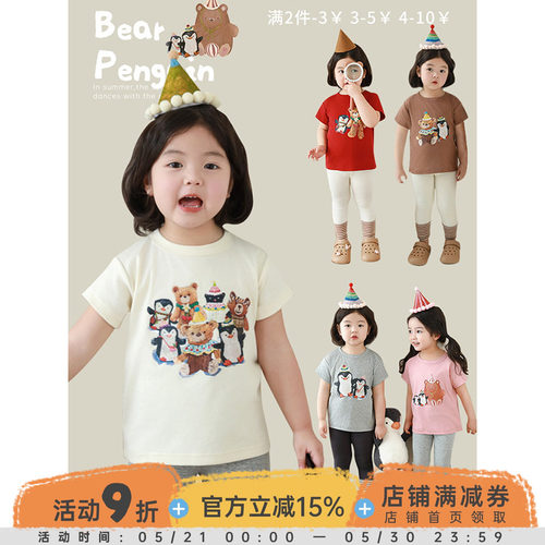 幼悠 女童玩偶印花短恤中长款夏季萌趣可爱绵柔清爽舒适休闲T恤潮