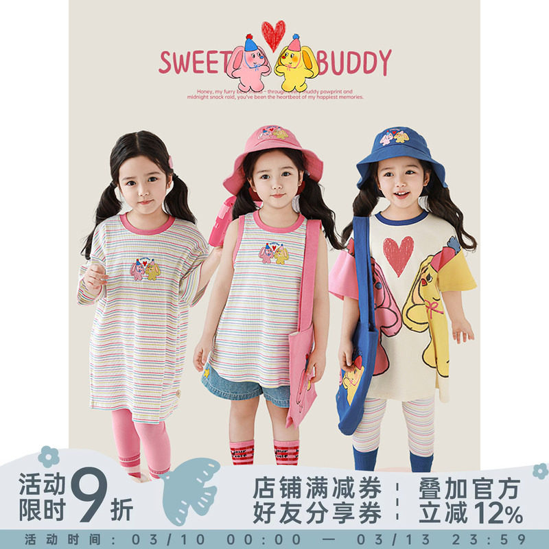 幼悠 女童甜妹系列夏季撞色罗纹T恤中长款清凉无袖背心裙多件套潮