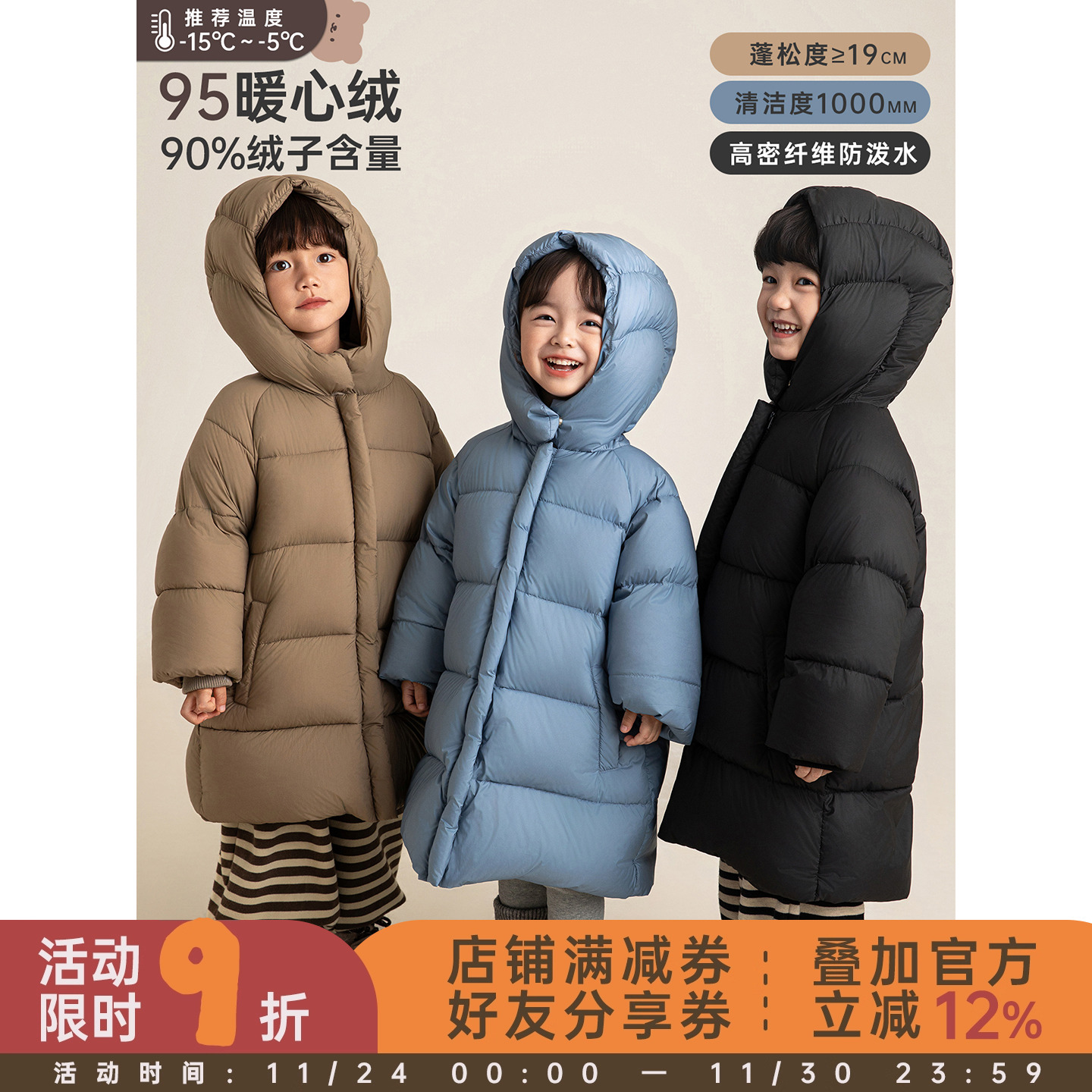 幼悠女童2025冬季新款95白鸭绒中长款羽绒服加厚保暖儿童连帽外套