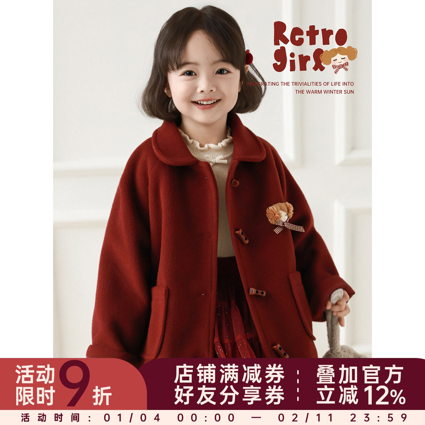 幼悠女童2025冬季新款娃娃领中长款纳米绒大衣亲肤保暖外套过年服,童装/婴儿装/亲子装,普通外套,淘宝优惠券,粉丝福利购,淘宝优惠卷