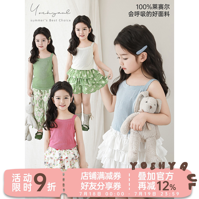 幼悠女童小兔双肩吊带修身款夏季洋气可爱亲肤透气弹软多色背心潮