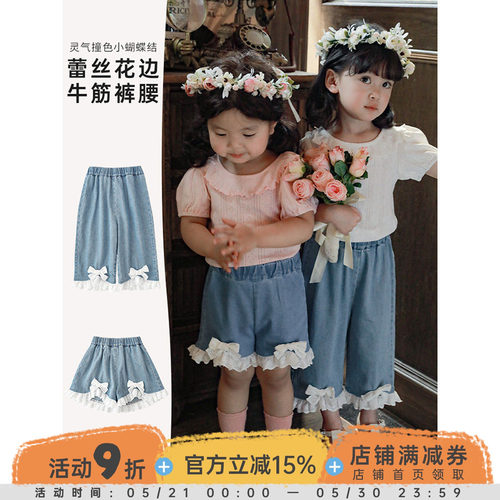 女童休闲可爱夏季牛仔裤子