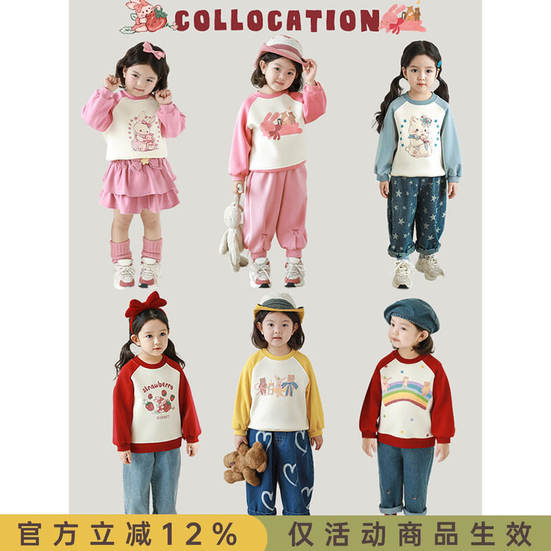 幼悠女童甜蜜糖果撞色插肩卫衣2026春秋缤纷靓丽数码印花休闲上衣