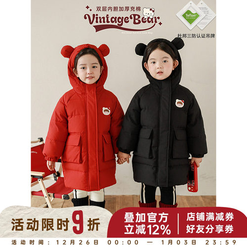 幼悠女童杜邦三防安安贴布绣标长款保暖棉服冬季小熊耳朵连帽外套