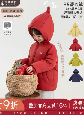 幼悠女童羽绒服冬季新款95白鸭绒三防保暖面包服轻盈女孩连帽外套