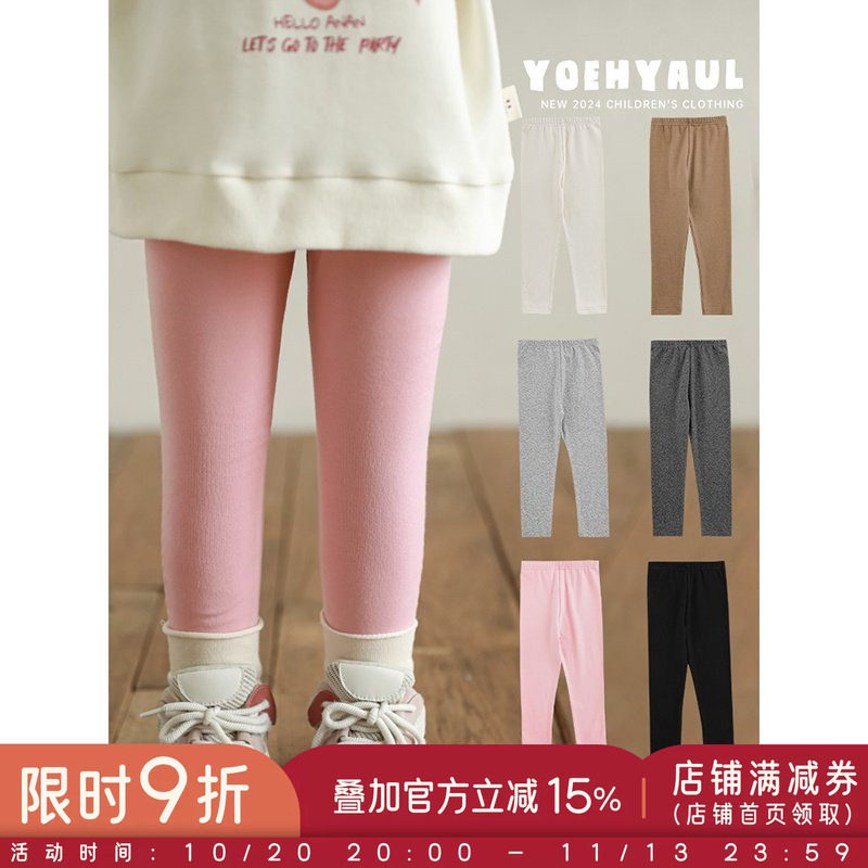 幼悠女童纯色打底裤春秋新款俏皮可爱酥柔软糯嘭嘭弹润休闲裤子潮