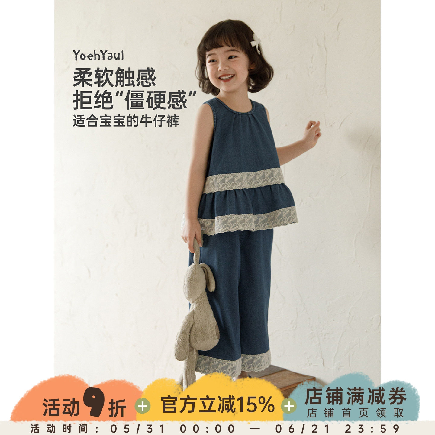 幼悠女童牛仔套装夏季新款清凉无袖背心娃娃衫宽松阔腿牛仔裤夏装