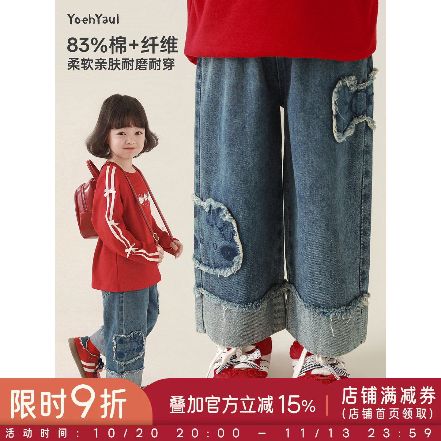幼悠女童2026春季新款复古做旧九分直筒牛仔裤洋气百搭宽松裤子潮