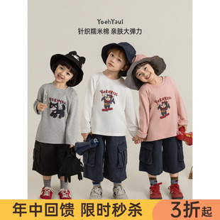 幼悠女童2026春季新款卡通圆领长袖针织打底衫休闲宽松儿童t恤潮