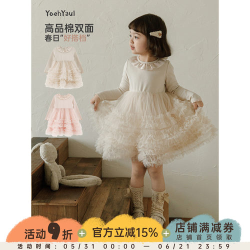 幼悠  女童春季新款甜美网纱连衣裙小女孩公主裙时髦可爱儿童裙子