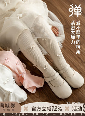 幼悠女童袜子儿童秋季新款修身打底连身裤袜高腰显瘦女孩保暖秋装