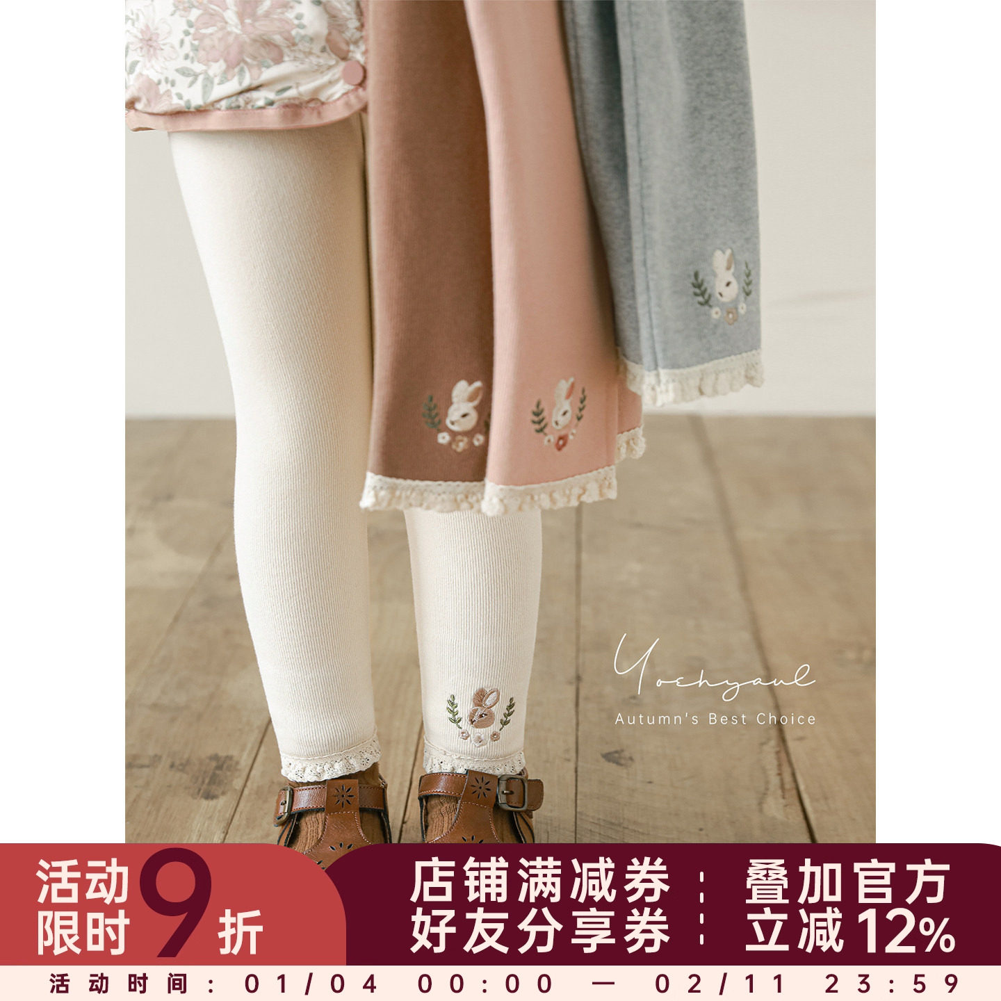 幼悠女童森系花边显瘦打底裤冬季萌趣可爱柔软亲肤弹力坑条休闲裤,童装/婴儿装/亲子装,裤子,淘宝优惠券,粉丝福利购,淘宝优惠卷