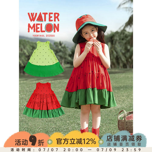 幼悠 女童活力撞色水果小精灵背心裙夏季清凉无袖A字拼接连衣裙潮