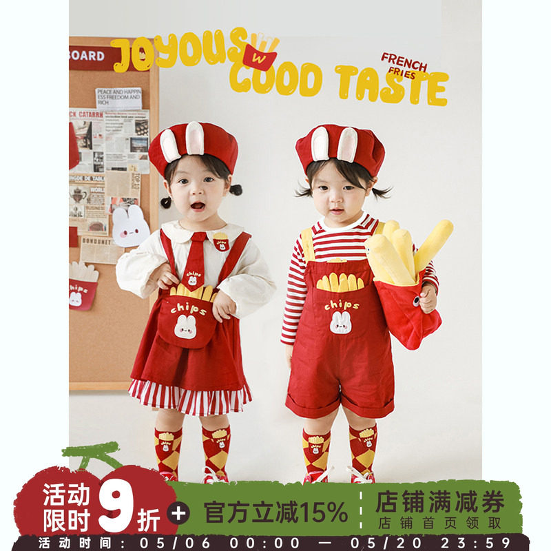幼悠 女童卡通背带裤萌兔薯条绣标条纹T恤宝宝春秋时尚可爱背带裙