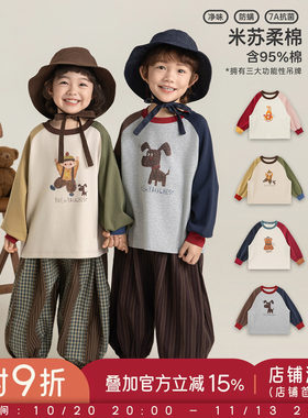 幼悠女童2026春季新款卡通长袖圆领拼色卫衣抗菌防螨速干儿童上衣