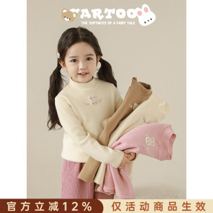 幼悠 女童加绒加厚半高领修身打底衫冬季萌宠宝贝毛巾绣花保暖T恤