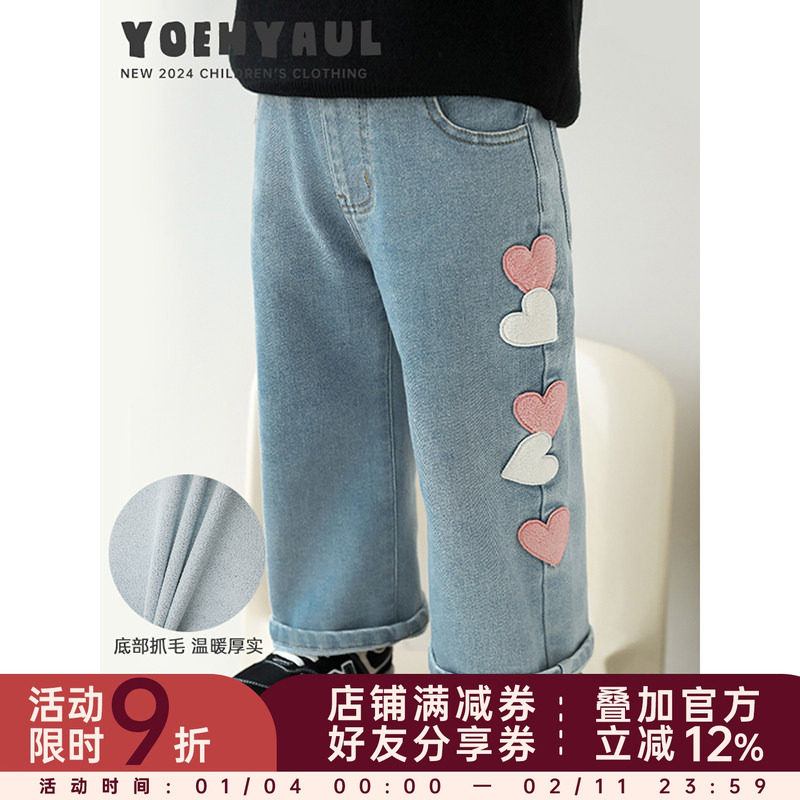 幼悠女童贴布绣花牛仔裤2025冬季儿童萌趣可爱亲肤柔软直筒阔腿裤,童装/婴儿装/亲子装,裤子,淘宝优惠券,粉丝福利购,淘宝优惠卷