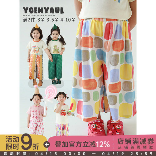 幼悠女童直筒印花纳凉裤2025夏季轻薄爽滑告别闷汗宽松休闲裤子潮