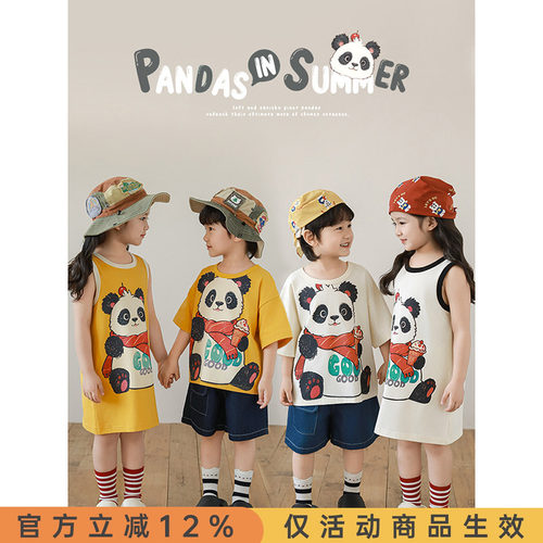 幼悠女童夏季套装大熊猫印花包边圆领短袖冰冷清爽五分短裤多件套
