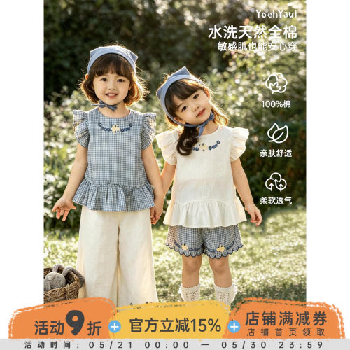 幼悠女童套装夏季新款可爱短袖娃娃衫清凉百搭短裤宽松九分休闲裤