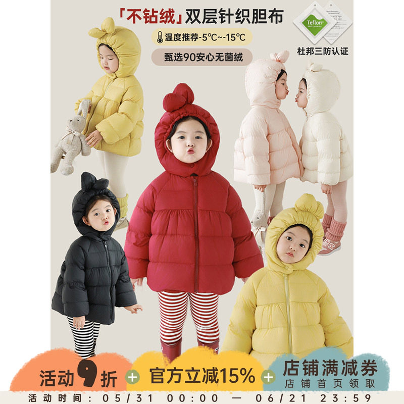 幼悠女童杜邦三防纯色羽绒服中长款冬季防风保暖立体兔耳连帽外套