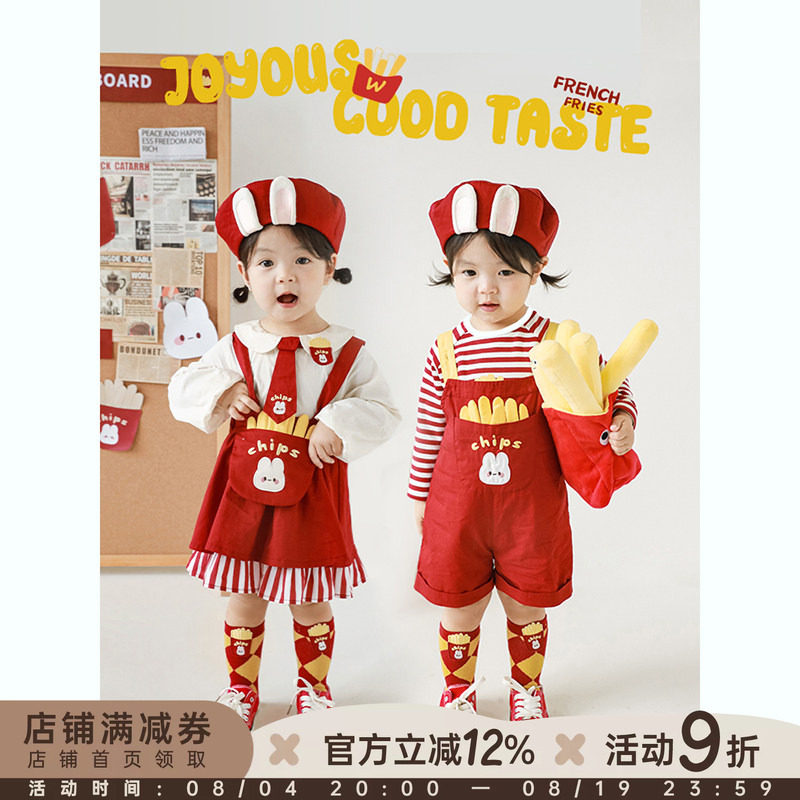 幼悠 女童卡通背带裤萌兔薯条绣标条纹T恤宝宝春秋时尚可爱背带裙