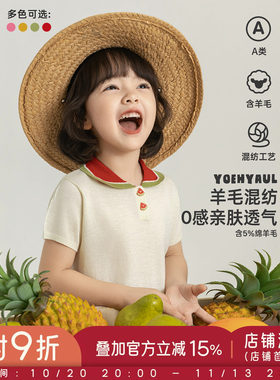 幼悠女童毛衣宽松POLO领短袖夏季多巴胺撞色水果羊毛混纺透气上衣
