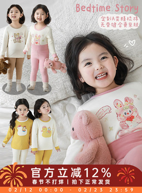 幼悠女童卡通家居服春秋简约大方亲肤舒适弹润柔软包边圆领睡衣潮