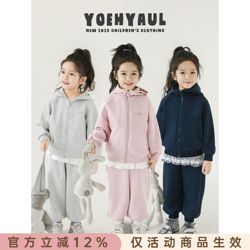 幼悠女童纯色运动套装春秋新款防风休闲裤子洋气童装儿童洋气外套