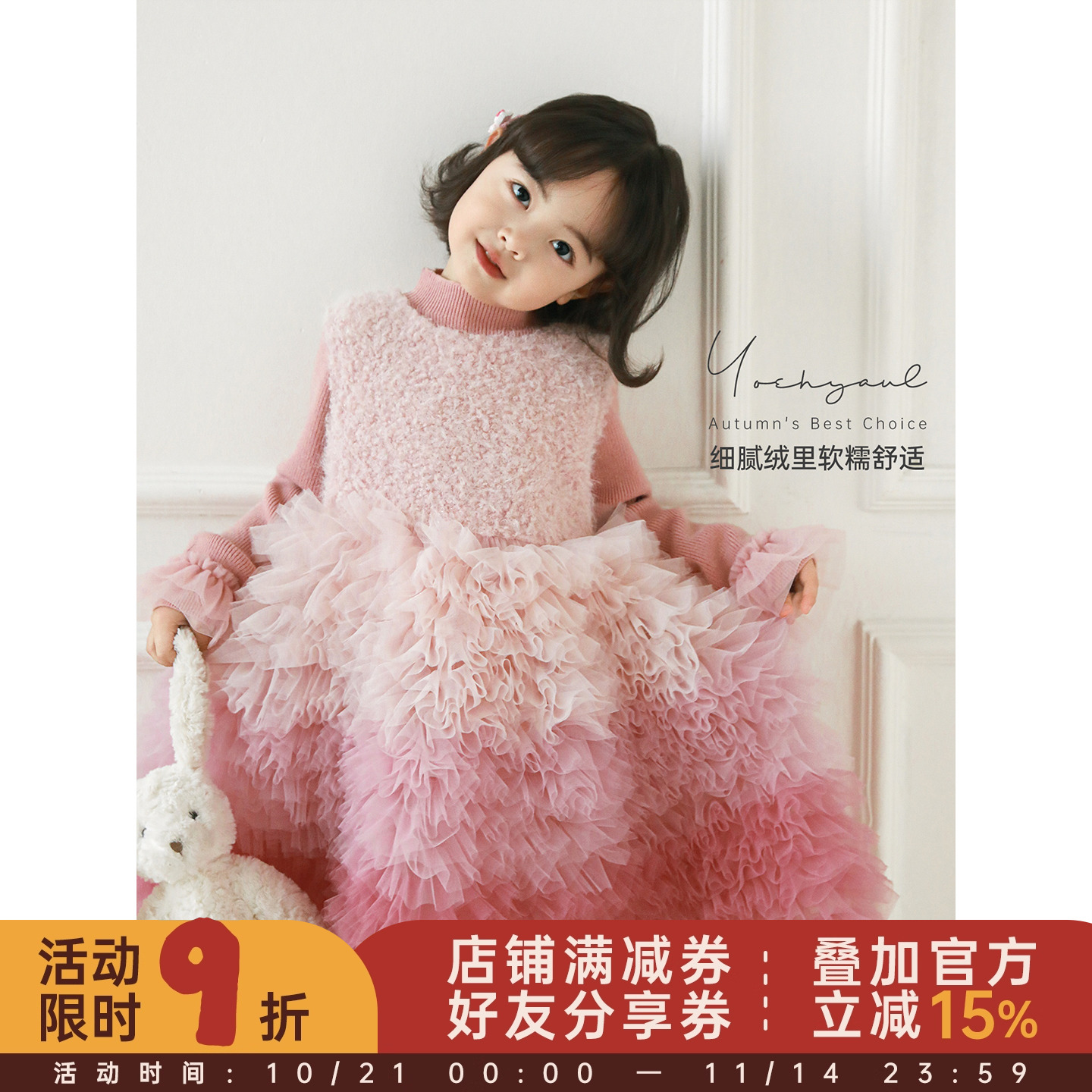 幼悠女童2025冬季新款加绒显瘦蛋糕塔裙轻奢渐变保暖小仙女公主裙