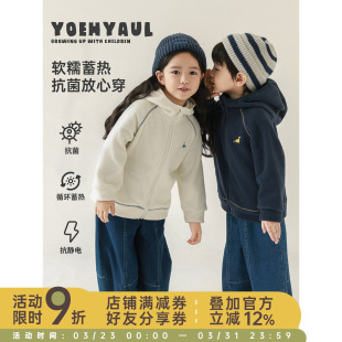 幼悠女童摇粒绒毛绒外套冬季洋气可爱撞色无骨缝合防风保暖上衣潮