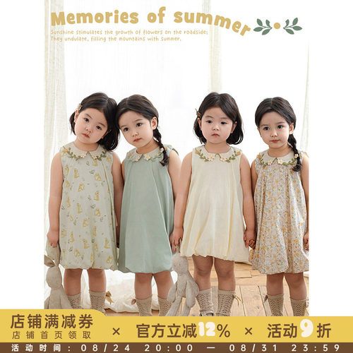 幼悠女童立体刺绣翻领花苞裙2025夏季俏丽可爱清新浪漫无袖连身裙