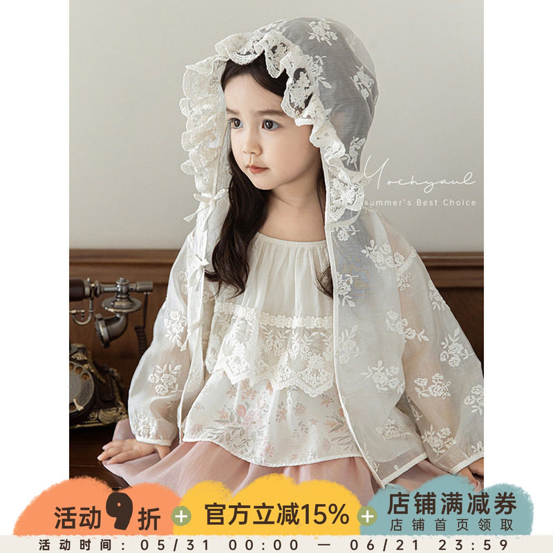 幼悠女童蕾丝绣花防晒服2025夏季儿童甜美可爱轻薄透气连帽外套潮